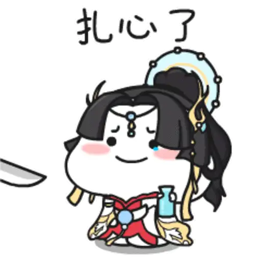 Quby X 《天下》乖巧宝宝天下篇2 14