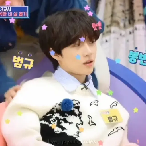 범규