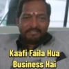 Uday Shetty (Welcome) 5