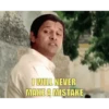 Tamil GIF 01 23