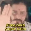 Desi Memezzz 14