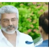 Tamil 8