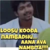 TAMIL TRENDS 14