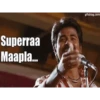 Tamil 8