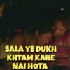 Meme gif 6