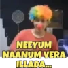 Tamil Trends 25