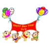 Happy new year 19