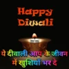 Happy Diwali & Dhanteras 19