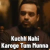 Kaleen Bhaiya 17
