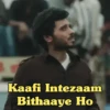 Mirzapur  13