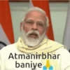 Indian politics 7