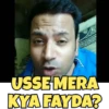 Superstar Puneet 5