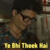 Mirzapur  15