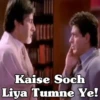 Kabhi Khushi Kabhi Gham 21