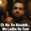 Kaleen Bhaiya 7