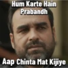 Kaleen Bhaiya 13