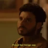 Mirzapur 14