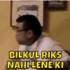 Memes funny desi 14
