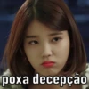 PARA QUEM FAZ DRAMA  8