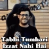 Indian Meme 12