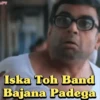 Indian Meme 21