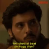 Mirzapur 10