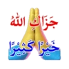 Islamic Animated 10
