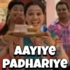 AAYIYE PADHARIYE