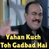 Indian Meme 13