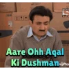 Indian Meme 5