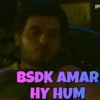 Munna bhaiya memes 8