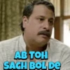 Indian Meme 5