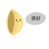 The Foodiepedia Animated (Chi) 11