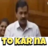 Politician MEME 12