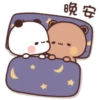 Panda gemoy 1 12