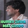 Indian Meme 7