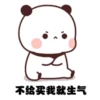 Panda gemoy 19