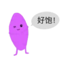 The Foodiepedia Animated (Chi) 10