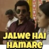 MIRZAPUR MEME ANIMATED 8