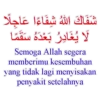 Islamic Animated 19