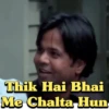 Rajpal Yadav (Phir Hera Pheri) 6
