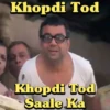 Babu Rao (Phir Hera Pheri) 6