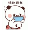 Panda gemoy 1 9