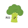 The Foodiepedia Animated (Chi) 5