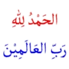 Islamic Animated 5