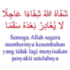 Islamic Animated 21