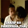 Indian Meme 14