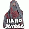 Dhindhora 10