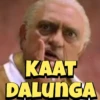 ANGRY MEMES 12