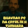 MIRZAPUR MEME ANIMATED 5